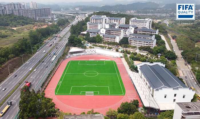 【喜訊】國(guó)際足聯(lián)FIFA QUALITY認(rèn)證足球場(chǎng)落戶(hù)廣州科學(xué)城中學(xué)