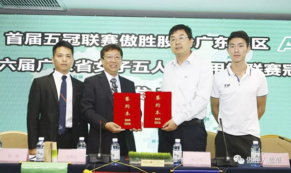 新聞發布會 新聞發布會