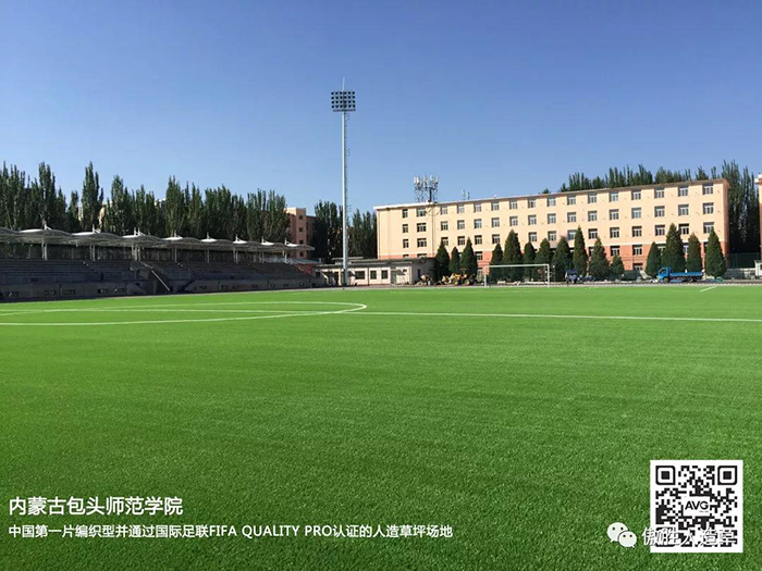 高新技術企業 高新技術企業