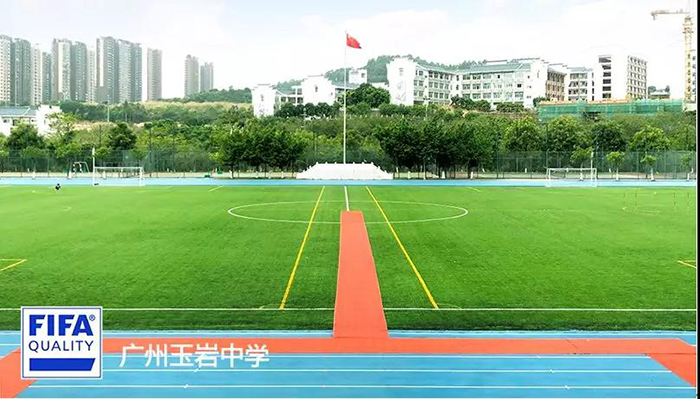 玉巖中學 玉巖中學