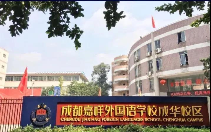 學校正門 學校正門